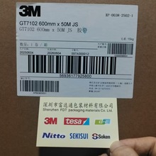 3MGT7102/3M GT7102�p���z�� ��ʹ�ڵ͜حh����Ҳ�Ѓ�����ճ����
