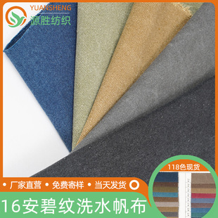 �F؛16�����޷����̼yϴˮ�����͹��L����Ь������ִ����l
