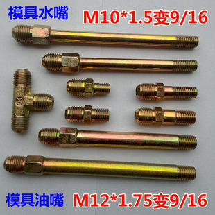 �F���칫��M10ģ�߽��^ģ�ؙC�F�;� M12�F�����ܼ��L�͹ܽ��^1��