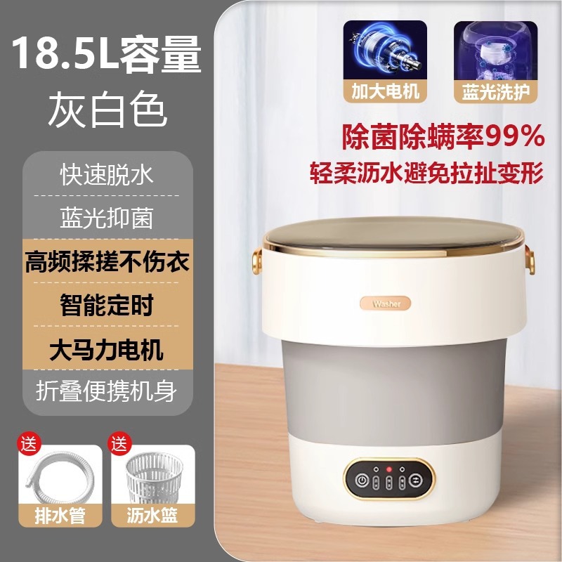 [독일수출] 18.5L-오프화이트 [대용량 패밀리팩 + 다중살균] 전자동 타이밍 + 배수구 + 배수관 [주파수변환 고출력 브러시리스 전기⚑♜