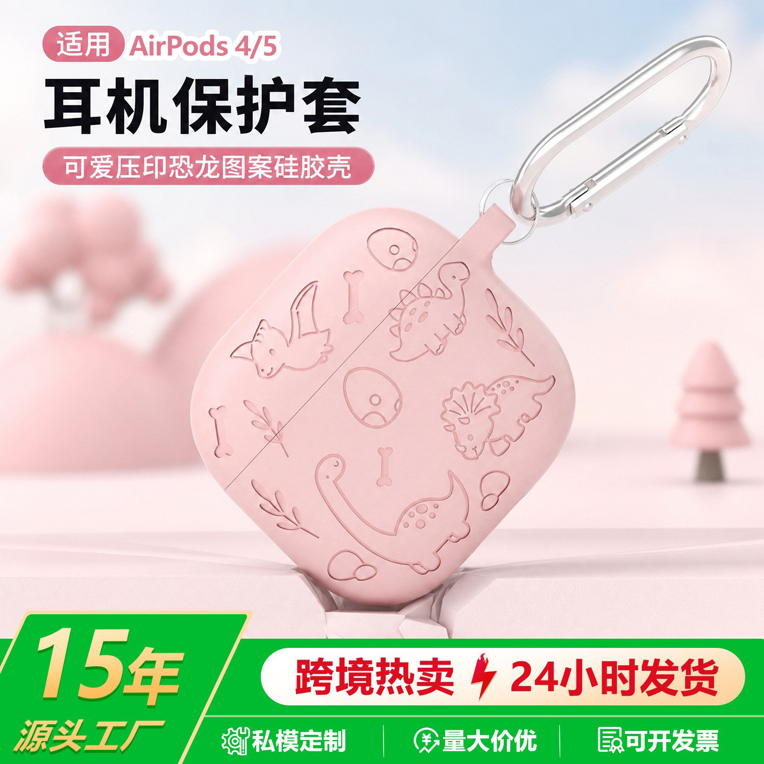 Suitable for Airpods4/5 Protective Cover, Pure Color, Cute, Silicone Soft Shell for Apple 4Th Generation, Airpodspro3 Earphone Case