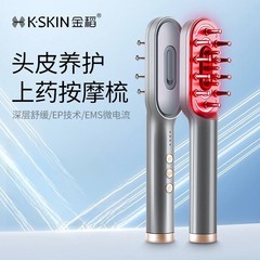Jindao 育毛コーム頭皮ケア器具太い髪ローラーボール薬健康ヘアコームマッサージ抗脱毛育毛液体アプリケーター