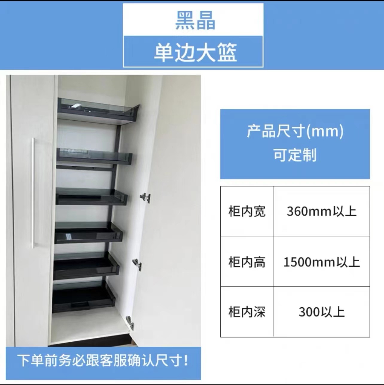 Gabinete de cocina gabinete alto Cesta extraíble de alta profundidad vinculación gran monstruo bestia snack gabinete 400 gabinete extremadamente poco profundo estante de almacenamiento