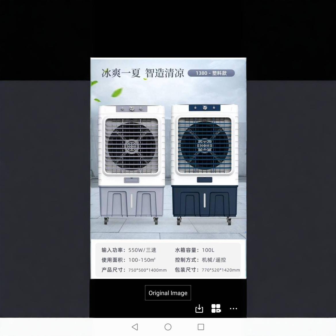 Great Wall Industrial Air Cooler Commercial Water Cooling Fan Large Refrigeration Air Conditioning Fan Household Hotel Refrigeration Dormitory