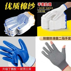 労働保護用手袋、綿糸手袋、厚手のナイロン糸布手袋、耐摩耗性、破れにくい、作業用男女兼用白手袋