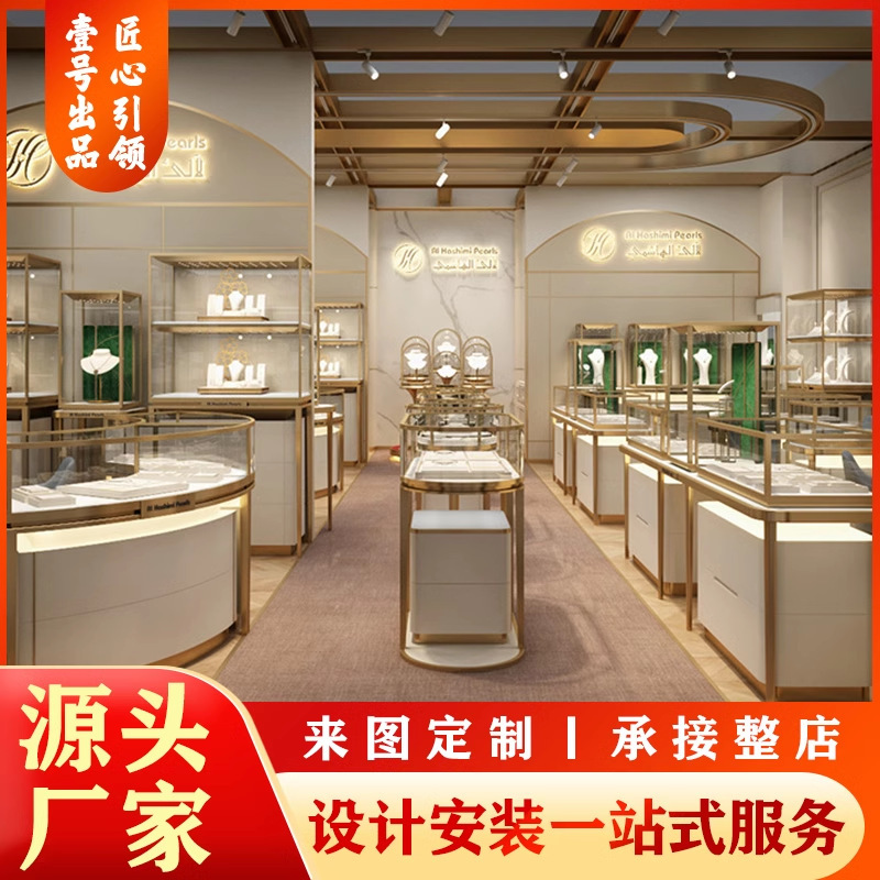 Jewelry Display Cabinet Glass Display Cabinet Baking Paint Cabinet Jewelry Cabinet Jewelry Counter Display Cabinet Display Cabinet Storage Rack Container