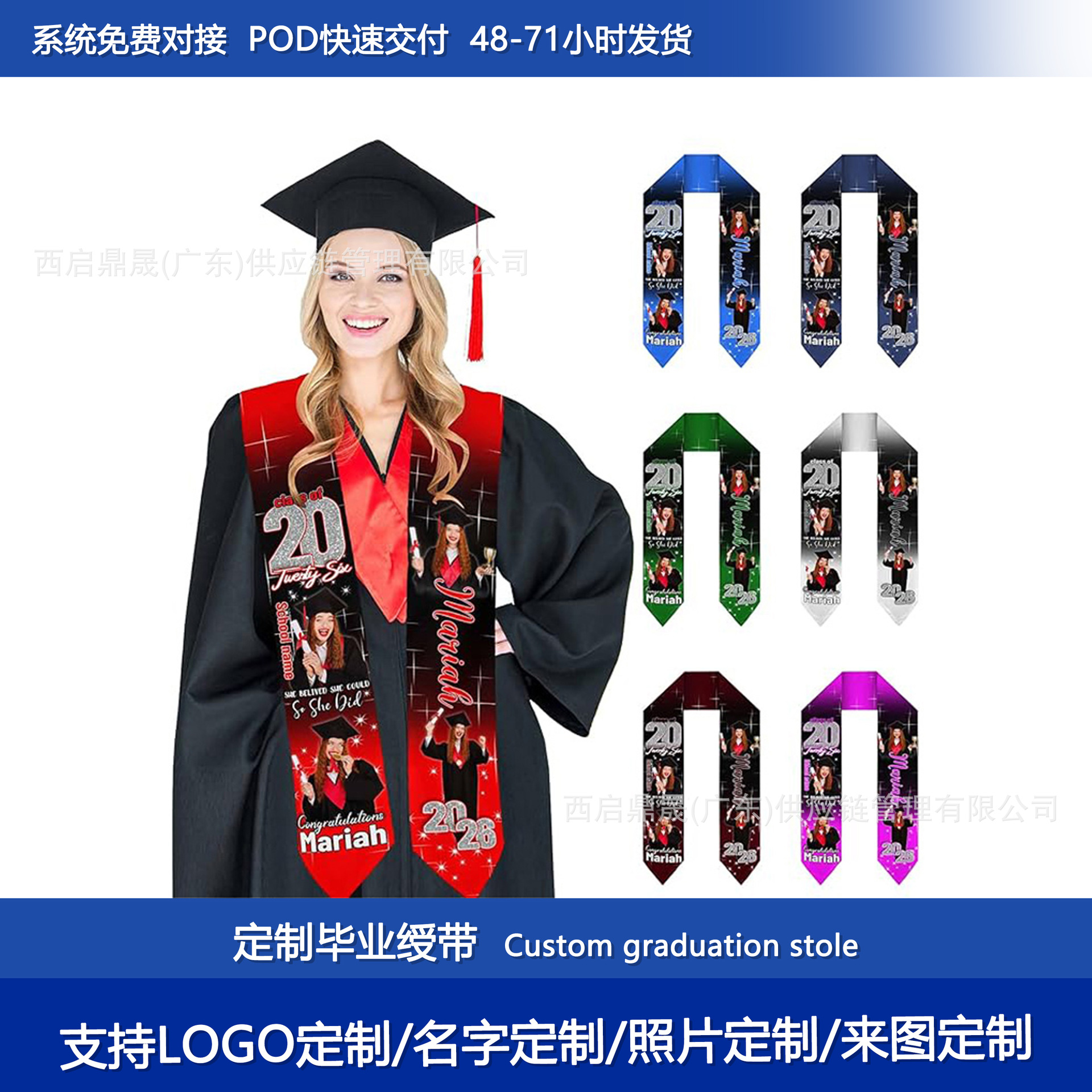 Personalizada cinta de graduación honor otorgado escolares chal de graduación LOGO impresión emblemas fábrica de suministro a granel