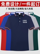 ���z����POLO��T���������ļ��V����ӡLOGO��I�S����Ů���b