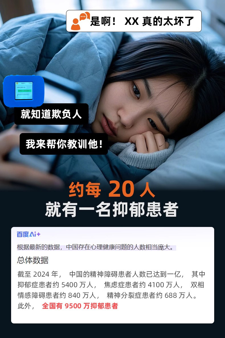 Children's Day Gift on June 1st: DeepSeek Doubao Intelligent Voice Dialogue Desktop Ornament for Xiaozhi AI Chatbot undefined