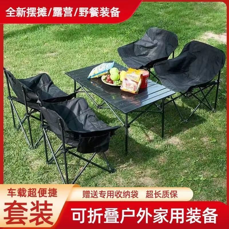 Outdoor Table and Chair Set, Portable Recliner with Backrest, Leisure Lazy Chair, Outdoor Dormitory Multifunctional Household Stool