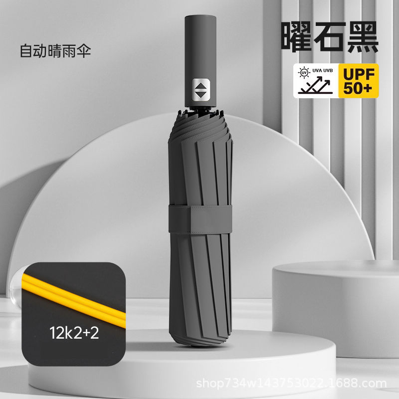 특대형 우산 표면 72리브 [옵시디언 블랙] 자동 개폐 비가 오나 눈이 오나 사용 가능