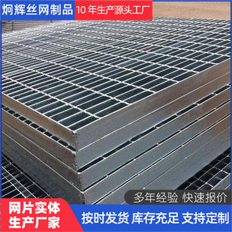 防滑复合脚踏片水坑井盖电缆不锈钢下水道水沟盖板热镀锌钢格网栅