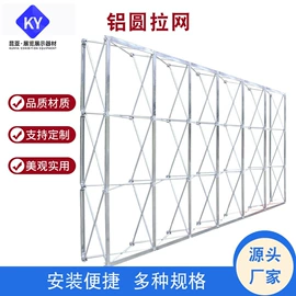 展示架;其他广告器材;拉网展架