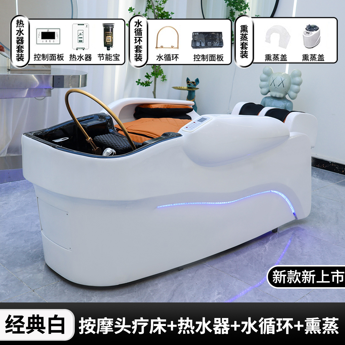 Cama de lavado de cabello de masaje eléctrico inteligente automática Bozhang, cama de lavado de cerámica especial para salón de peluquería y cama de fisioterapia image 11