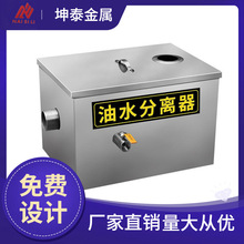 设备 不锈钢油水分离器餐饮隔油池 污水处理过滤器厨房过油器