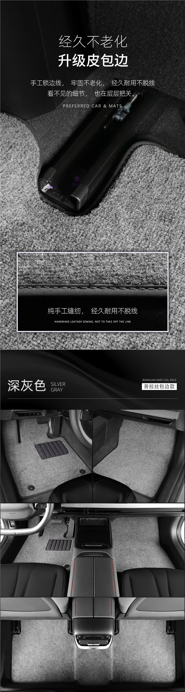 Car floor mat, single-piece driver's side protective mat, carpet for the driver's seat, separate passenger side surface layer, single small foot mat