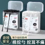 双头儿童家用宝宝棉花棒