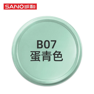 National Standard Color Card 480ml Spray: Avtomobil boyası - ready-stock-and-quick-delivery-b07-egg-white-480mlbottle-spray-paint