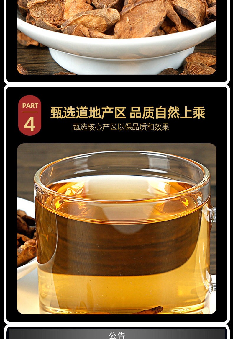 Yi Dao Guo Dried Fruit Tea Slices 500g for Daily Herbal Infusions specifications