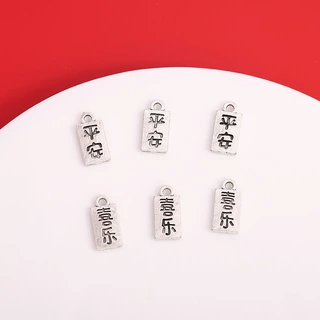 复古银色合金配件平安喜乐DIY手链项链钥匙扣手工饰品配件材料