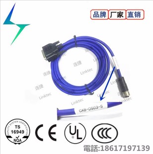 Deli Jie datalogic data line serial port CAB-DS03-S bargaining