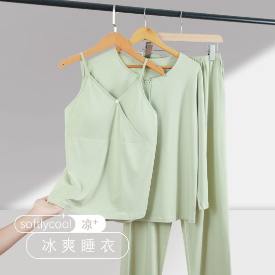 Spring and Summer Modal Three-Piece Home Clothes Postpartum Breastfeeding with Chest Pad Adjustable Pajamas Long Sleeve Sling Trousers Thin