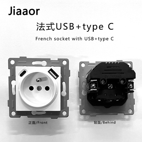 Glass white 16A European standard socket conjoined double French German European standard round bottom box USB+typeC free matching