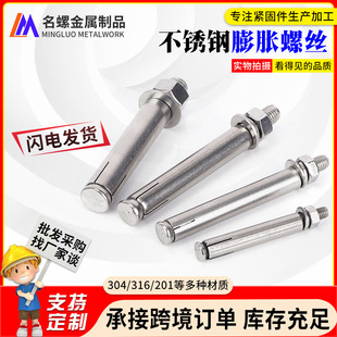 ���P���Û�ݽz �ߏ���304���P�����Û��˨���� ��Û�ݽzM6-M24