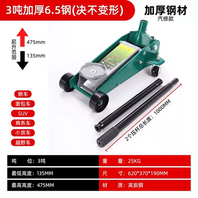 car SUV4t off-road 2.5 – Car jack
