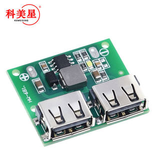 Module charging, 9v, 12, 12v, 24, 24v, 5v, 3A