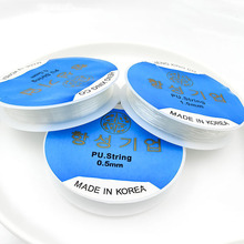 韩国进口透明弹力线水晶线diy手工制作珍珠串珠饰品材料配件小卷