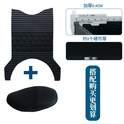 car pedal waterproof rubber foot — Electric vehicle foot mat - new-rubber-floor-mat-apricot-leaf-style-plus-seat-cover-l