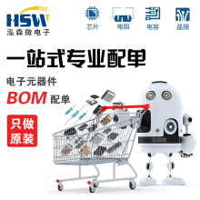 ���Ԫ����BOM����ζ����O��ICоƬ������һվʽ���Ԫ����