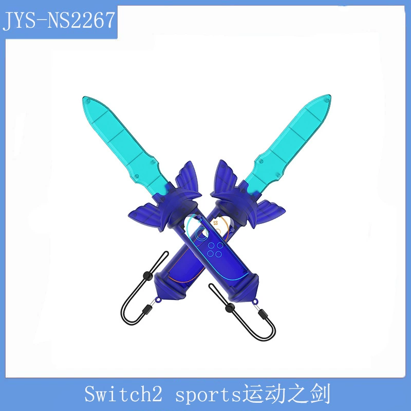 JYS Switch2 подходит для спортивного меча с ручкой &amp; Зельда: Небесный меч ABS