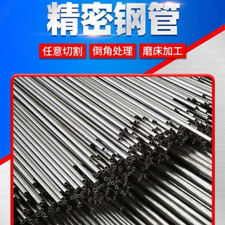 20CrMo精密钢管定制生产精密冷拔钢管工程机械精密钢管