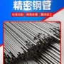 冷拔生产工程定制钢管