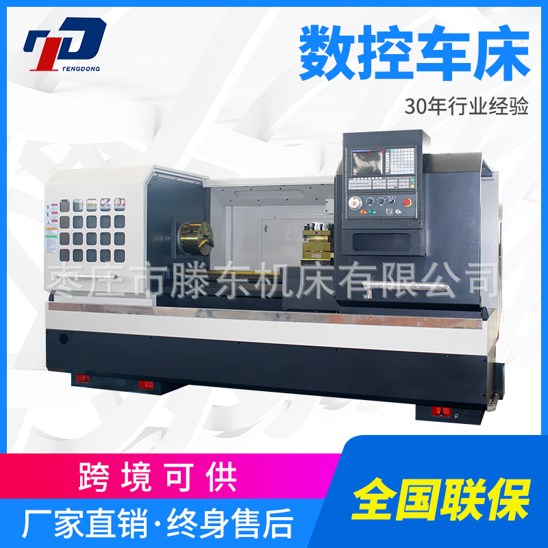 【爆品】数控车床CAK6150B/1000 手动三档80孔径cnc数控车床机床