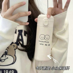 韓版學生便攜卡通少女心可愛彈蓋不鏽鋼保溫杯 兒童創意隨手杯