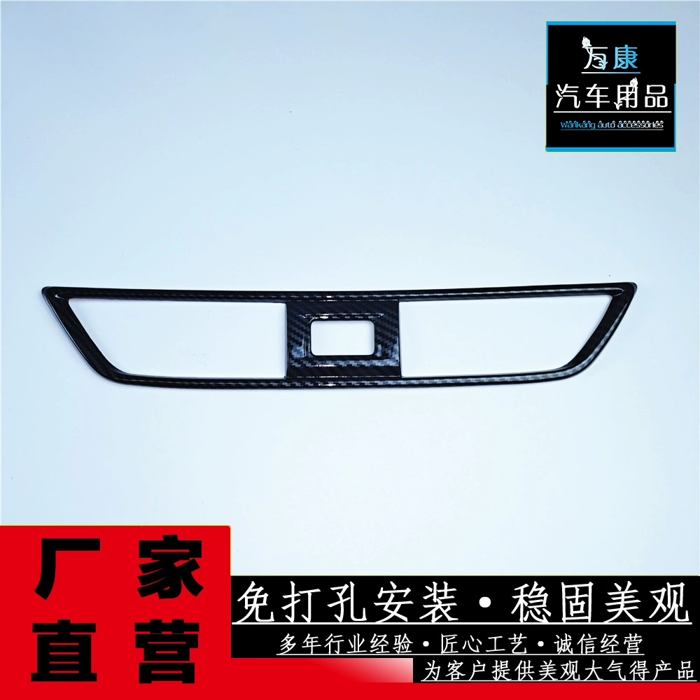 [Небольшая оптовая торговля] Применимо к 18 поколению Accord среднего выхода воздуха