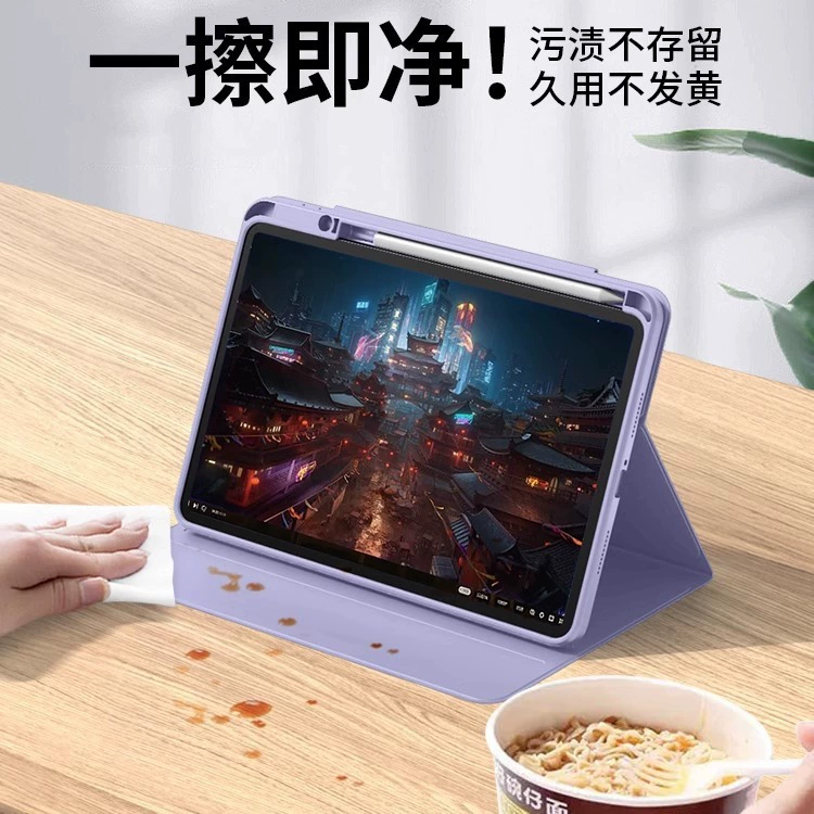 Подходит к защитному чехлу для планшета Xiaomi 5/6Pro 2024 6SPRO магнитный разъём 12.4-дюймовый против падения
