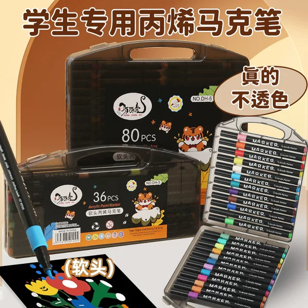 Soft head acrylic marker children's graffiti painting watercolor pen stackable color outline line marker pen