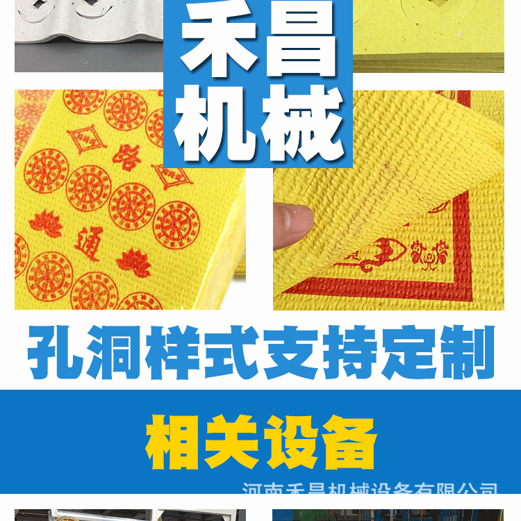 打孔机详情_04.gif