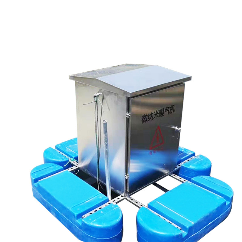 增氧机 曝气机漂浮式