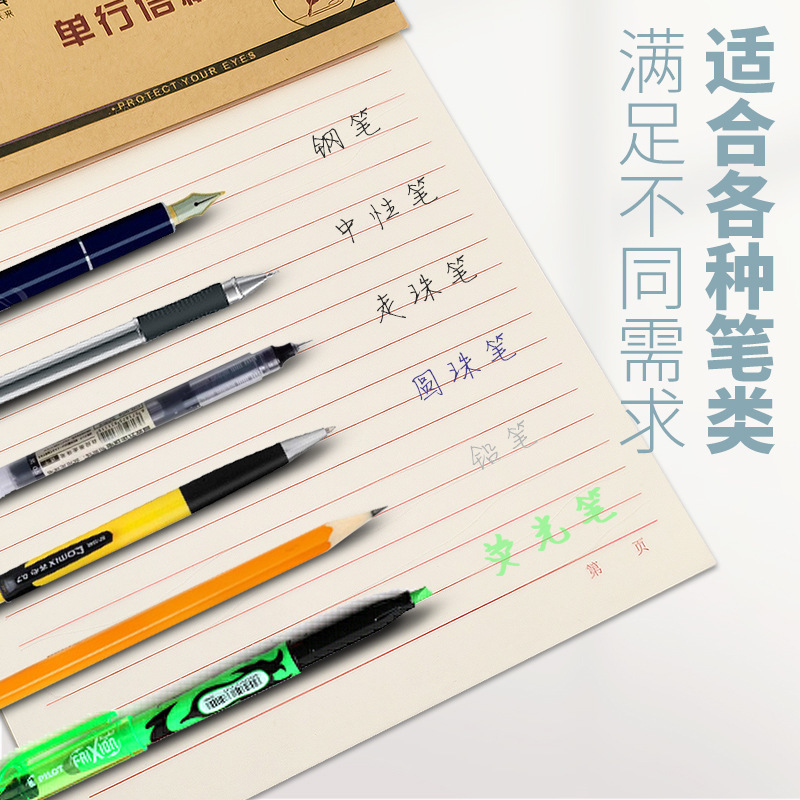 500マス原稿用紙、学生作文用紙、400ワードワークシート、マス練習用紙、書道、算数計算ドラフトブック|undefined