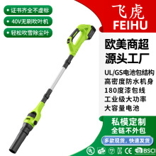 �ɻ�40V��ˢ��Ҷ��﮵�����ֳ����߳�����Ҷ�ķ����������