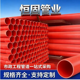 cpvc����ܼ���200�߉���|�������o�׹ܴ�������Ź����Ϲܺ���