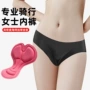 山地骑行速干减震坐垫