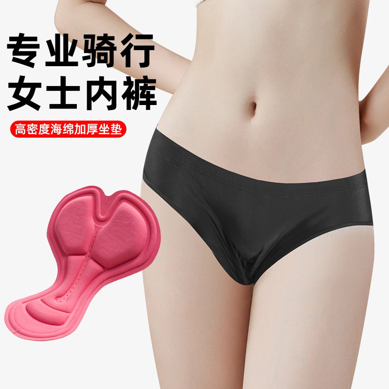 Mountain Bike Riding Sponge Cushion Underwear, Road Bike Shock-Absorbing Quick-Dry Briefs, Dynamic Cycling Sports Pants