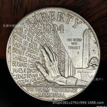 1994����Խ������܊�˼o��� ���Q���u1��Ԫ���f�ղ�Ӳ��