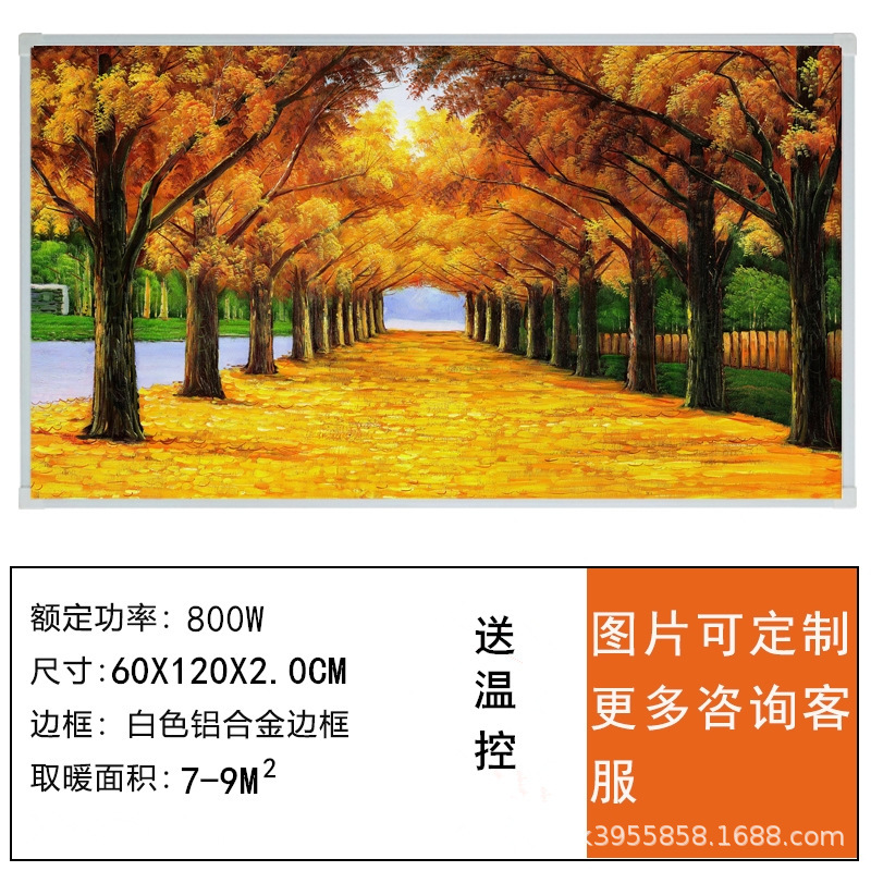 批发石墨烯碳晶墙暖壁画取暖器家用节能速热壁挂式取暖装饰暖气片|undefined
